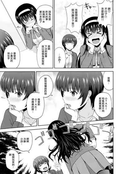 第25页图