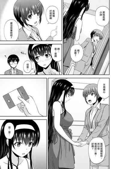 第5页图