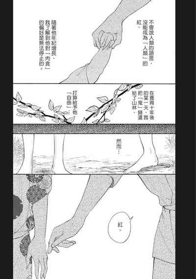 第113页图
