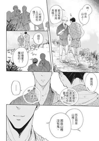 第117页图