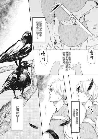 第13页图