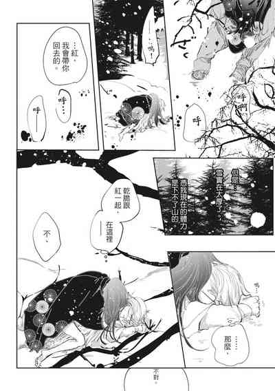 第153页图