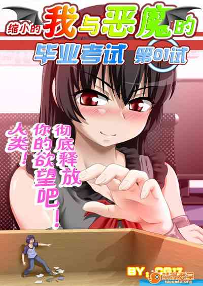 第1页图