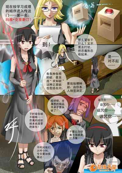第5页图