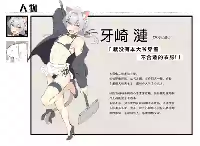 第17页图