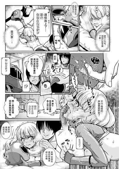 第9頁圖
