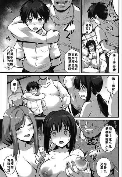 第33頁圖