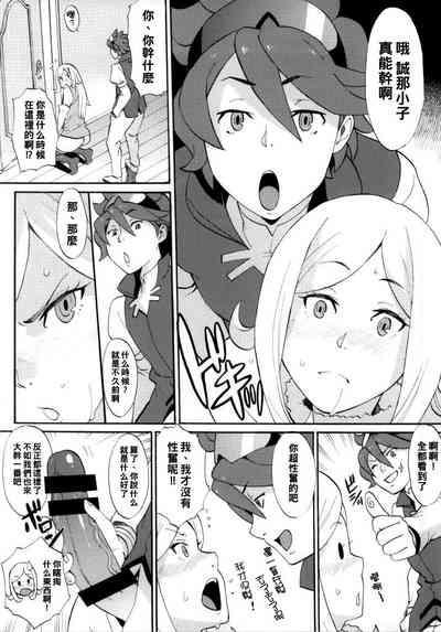 第17页图