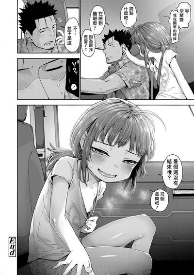 第25頁圖