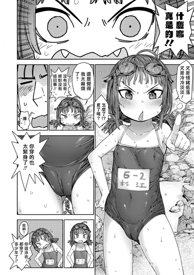 第5頁圖