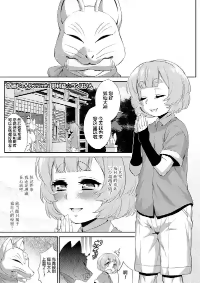 第1页图