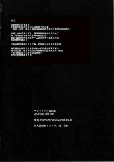 第17页图