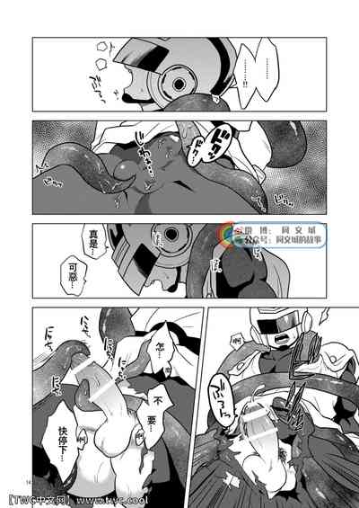 第13页图