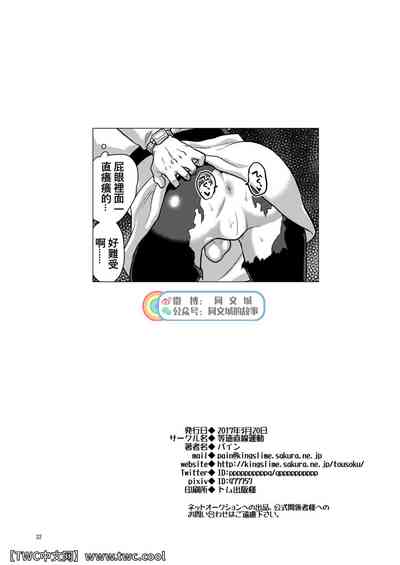 第21页图