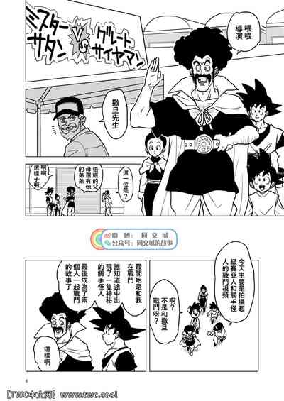第5页图