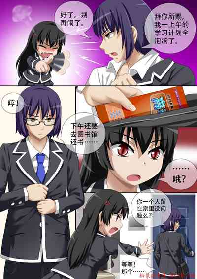 第5頁圖
