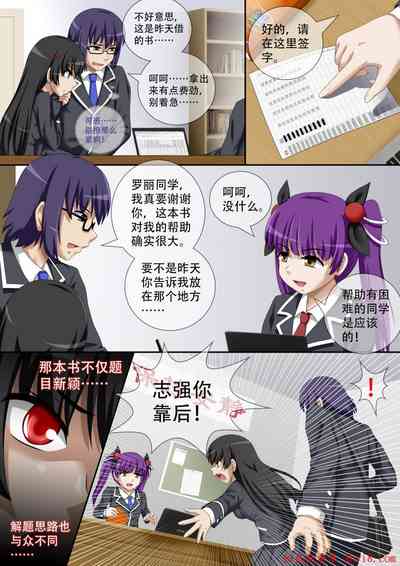 第9頁圖
