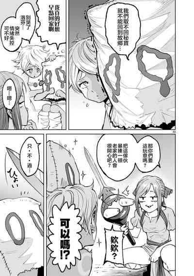 第233頁圖