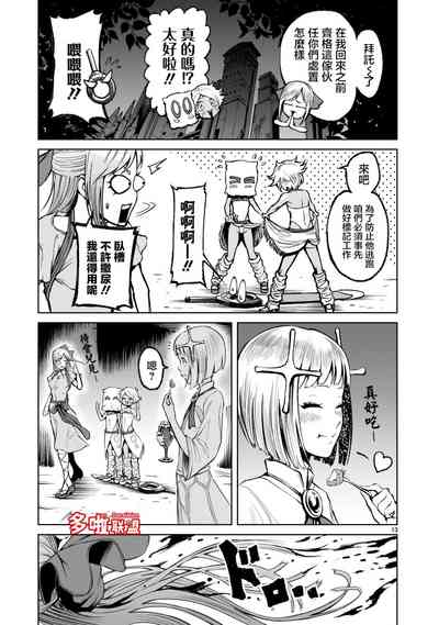 第289頁圖