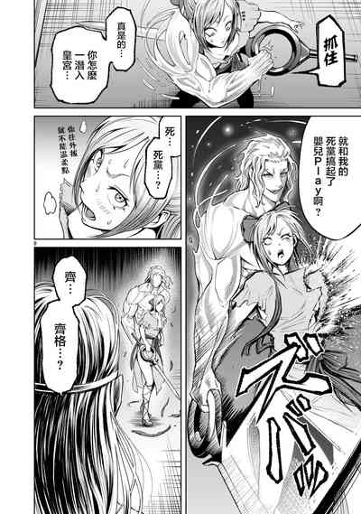 第313頁圖