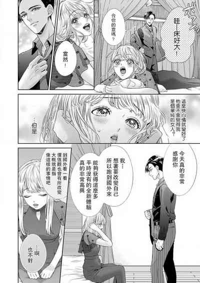 第17页图