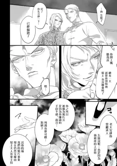 第45頁圖