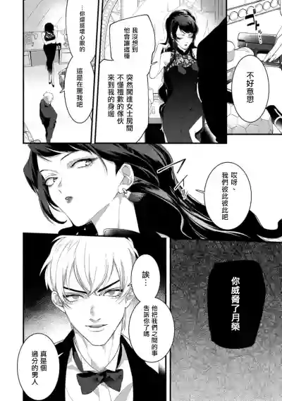 第49頁圖
