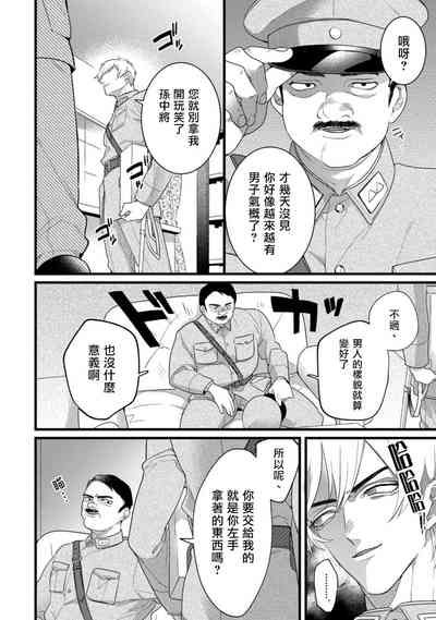 第73頁圖