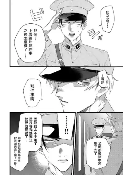 第77頁圖