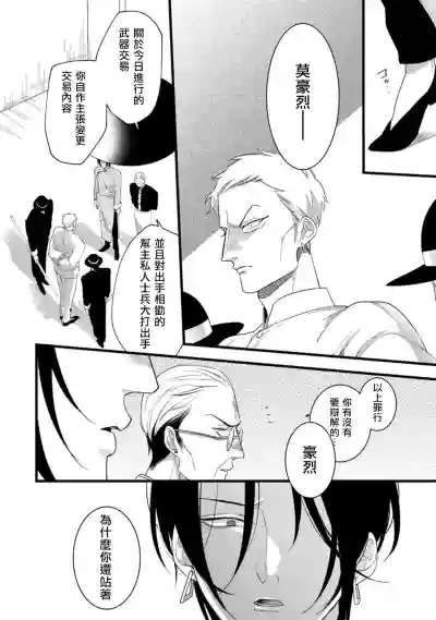 第81頁圖