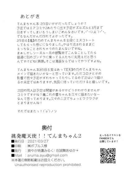 第29頁圖