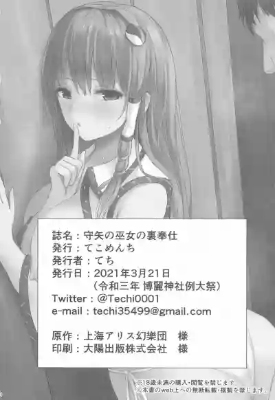 第29页图