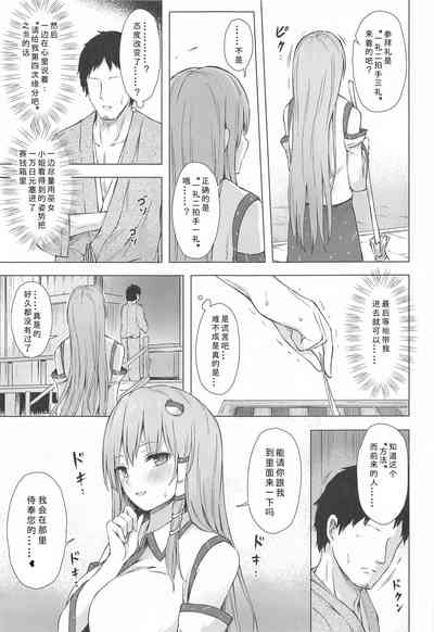 第5页图