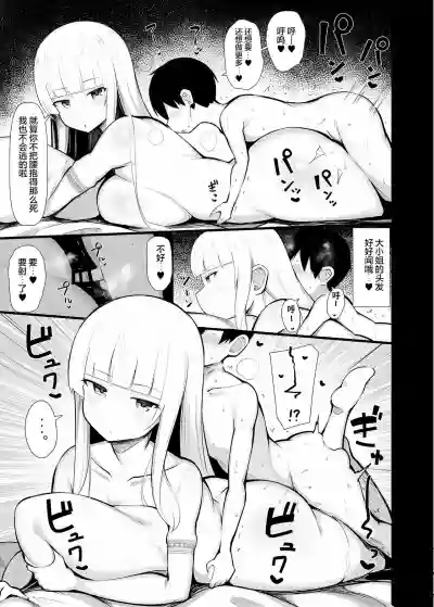 第21页图