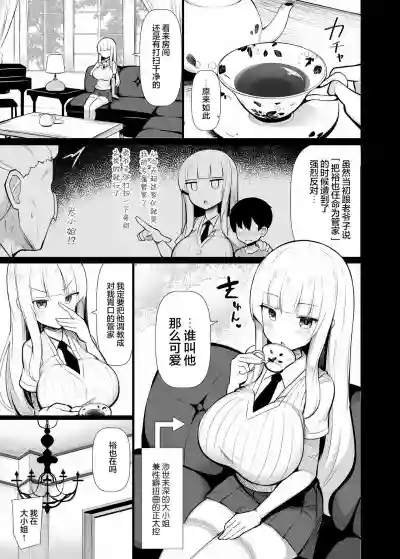 第5页图