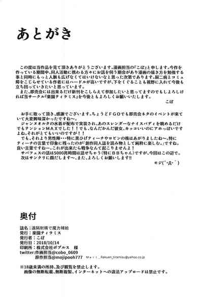 第21页图