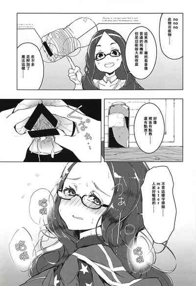 第5页图