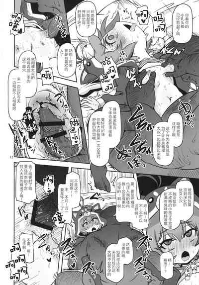 第13页图