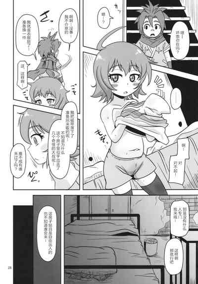 第29页图