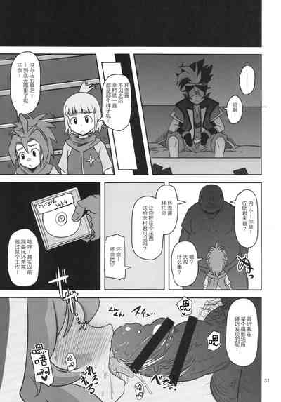 第37页图