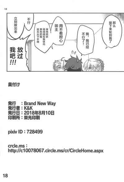 第17页图