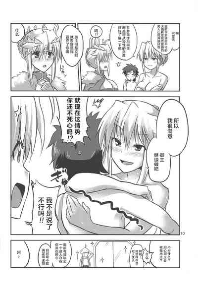 第9页图