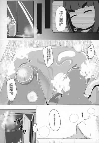 第13页图