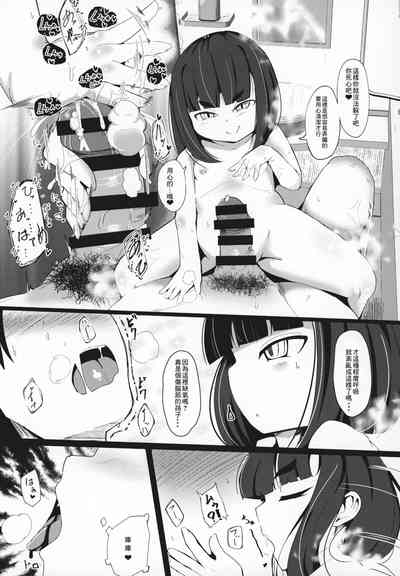 第17页图