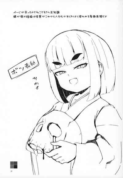 第37页图
