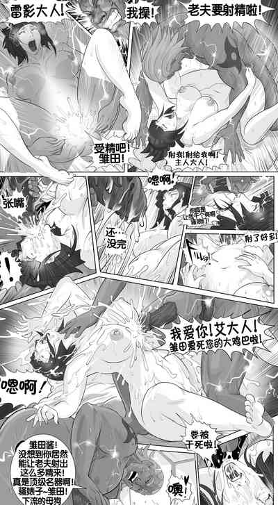 第25页图