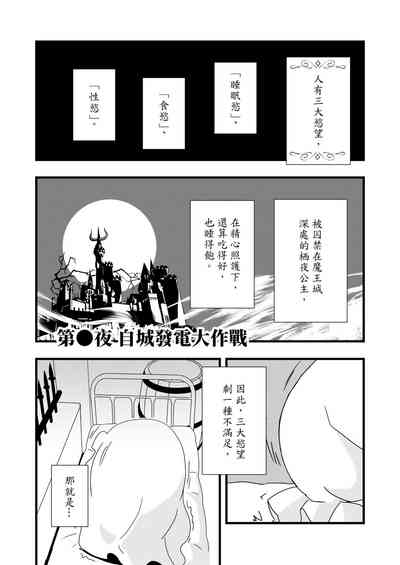 第17页图