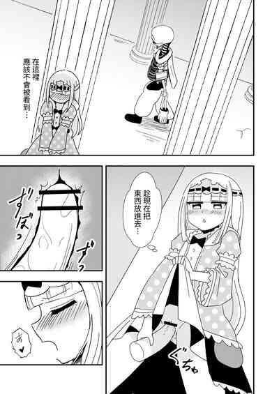 第21页图