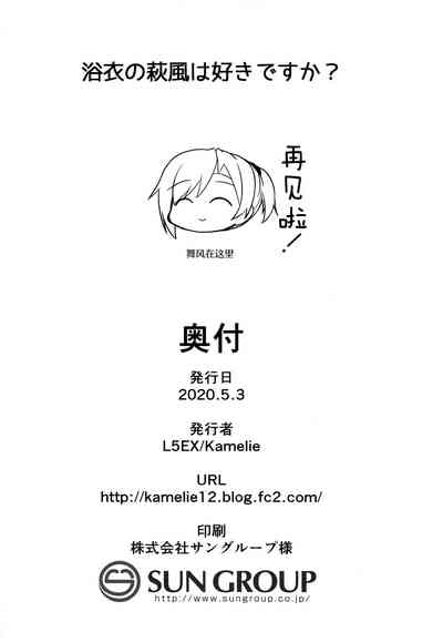 第25页图