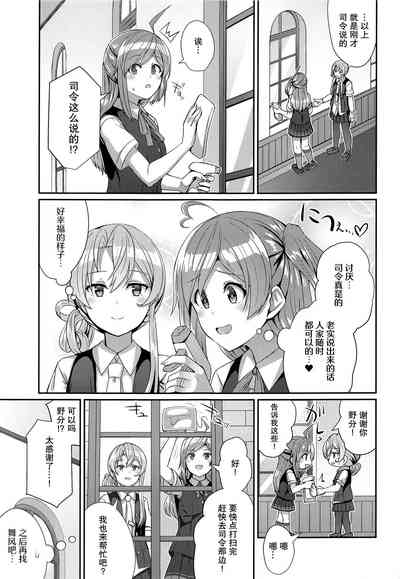 第5页图